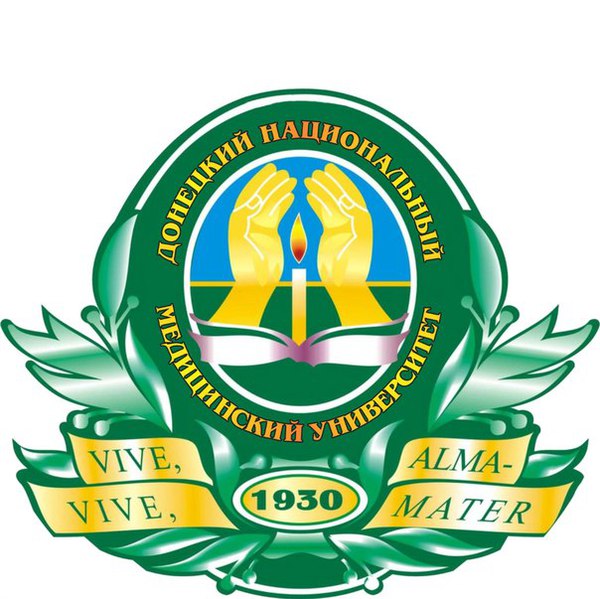 Донецький національний медичний університет Донецький національний медичний університет
