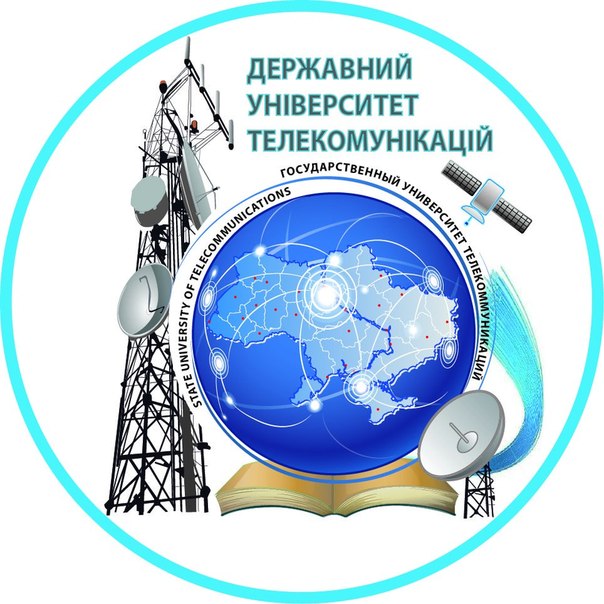 Державний університет телекомунікацій Державний університет телекомунікацій