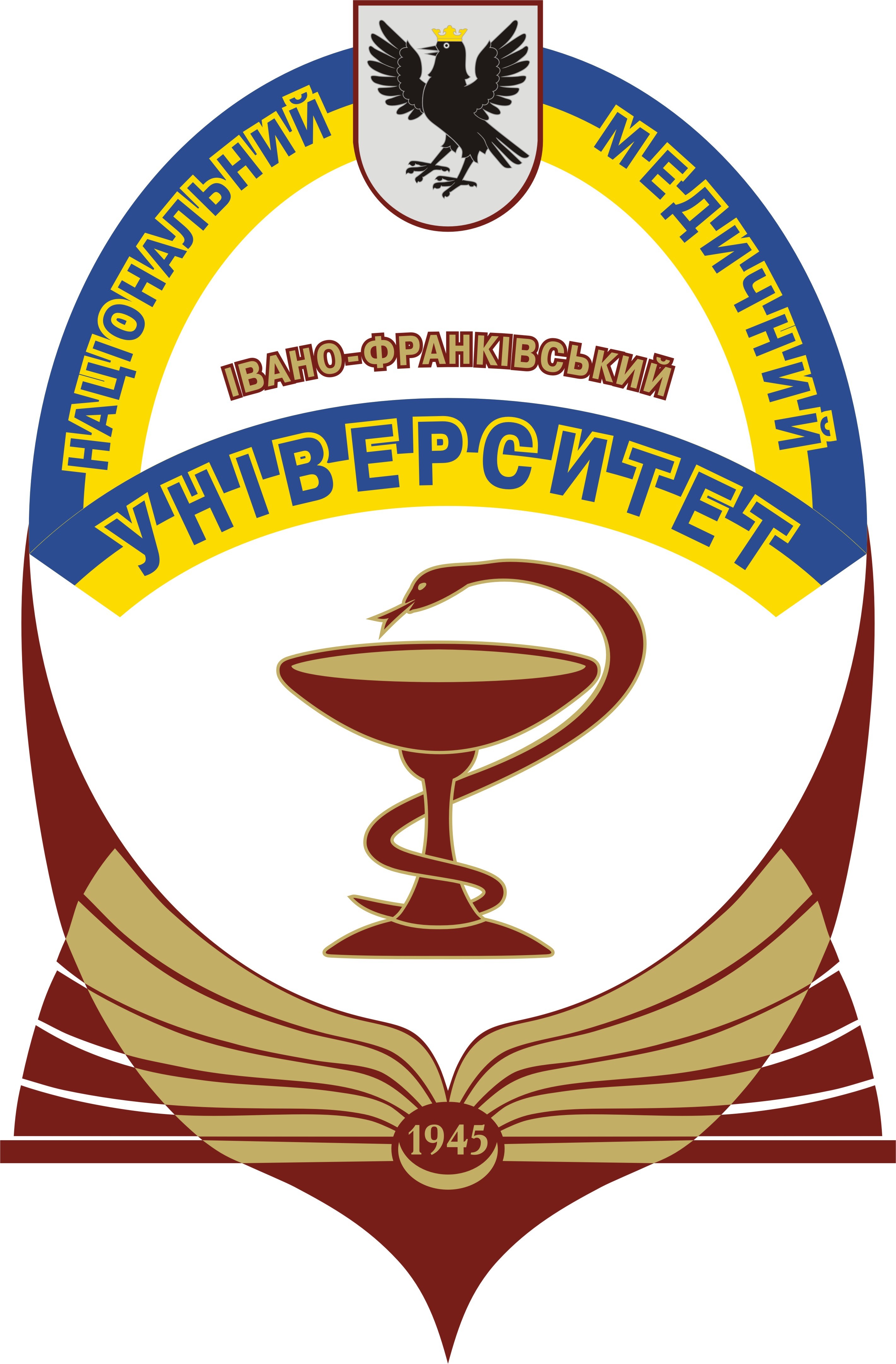 Івано-франківський національний медичний університет Івано-франківський національний медичний університет
