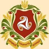 Київський державний інститут декоративно-прикладного мистецтва і дизайну імені Михайла Бойчука Київський державний інститут декоративно-прикладного мистецтва і дизайну імені Михайла Бойчука