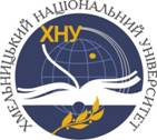 Хмельницький національний університет Хмельницький національний університет