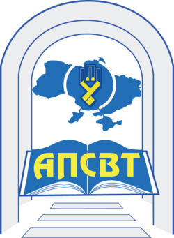 Академія праці, соціальних відносин і туризму Академія праці, соціальних відносин і туризму
