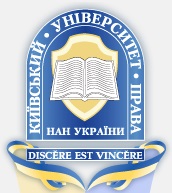 Київський університет права Національної академії наук України Київський університет права Національної академії наук України