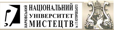 Харківський національний університет мистецтв ім. І.П. Котляревського Харківський національний університет мистецтв ім. І.П. Котляревського