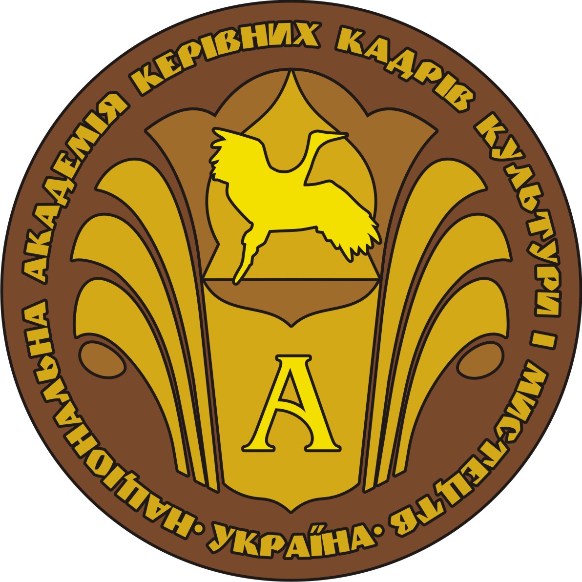 Національна академія керівних кадрів культури і мистецтв Національна академія керівних кадрів культури і мистецтв