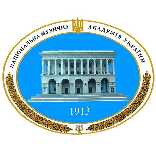 Національна музична академія України імені П.І. Чайковського Національна музична академія України імені П.І. Чайковського