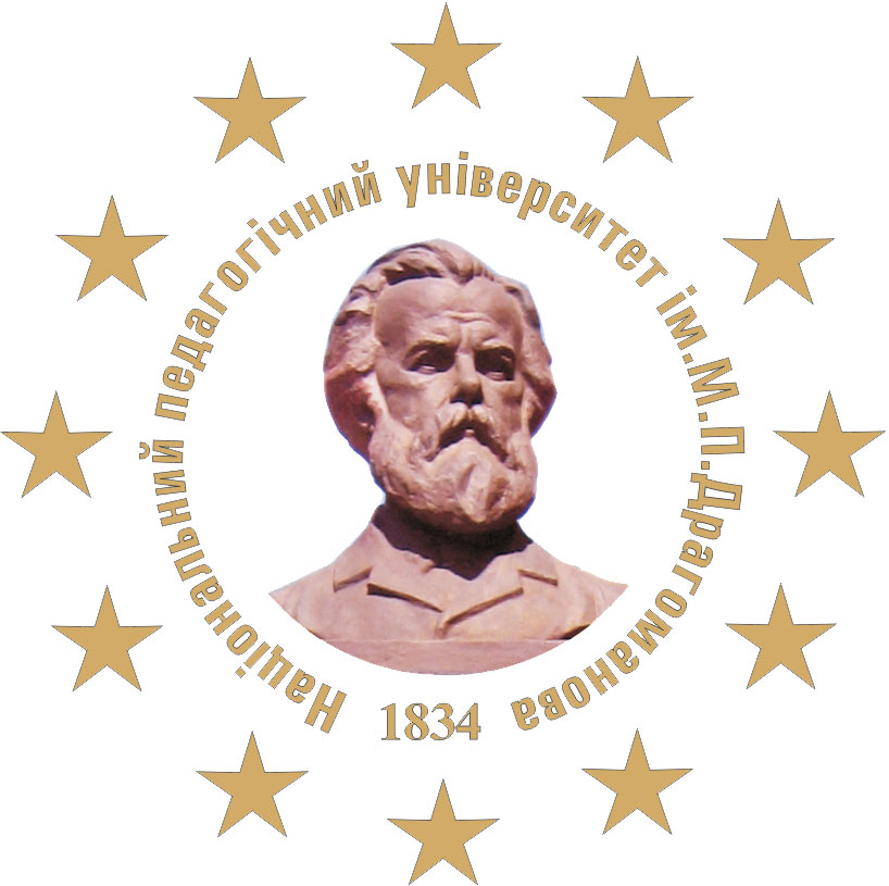 Національний педагогічний університет імені М.П. Драгоманова Національний педагогічний університет імені М.П. Драгоманова