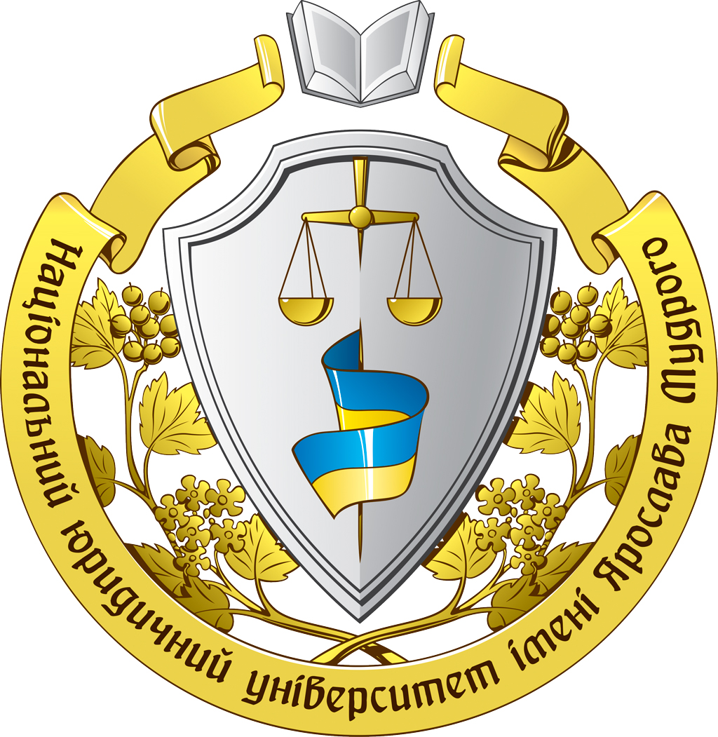 Національний юридичний університет імені Ярослава Мудрого Національний юридичний університет імені Ярослава Мудрого