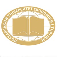 Полтавський університет економіки і торгівлі Полтавський університет економіки і торгівлі