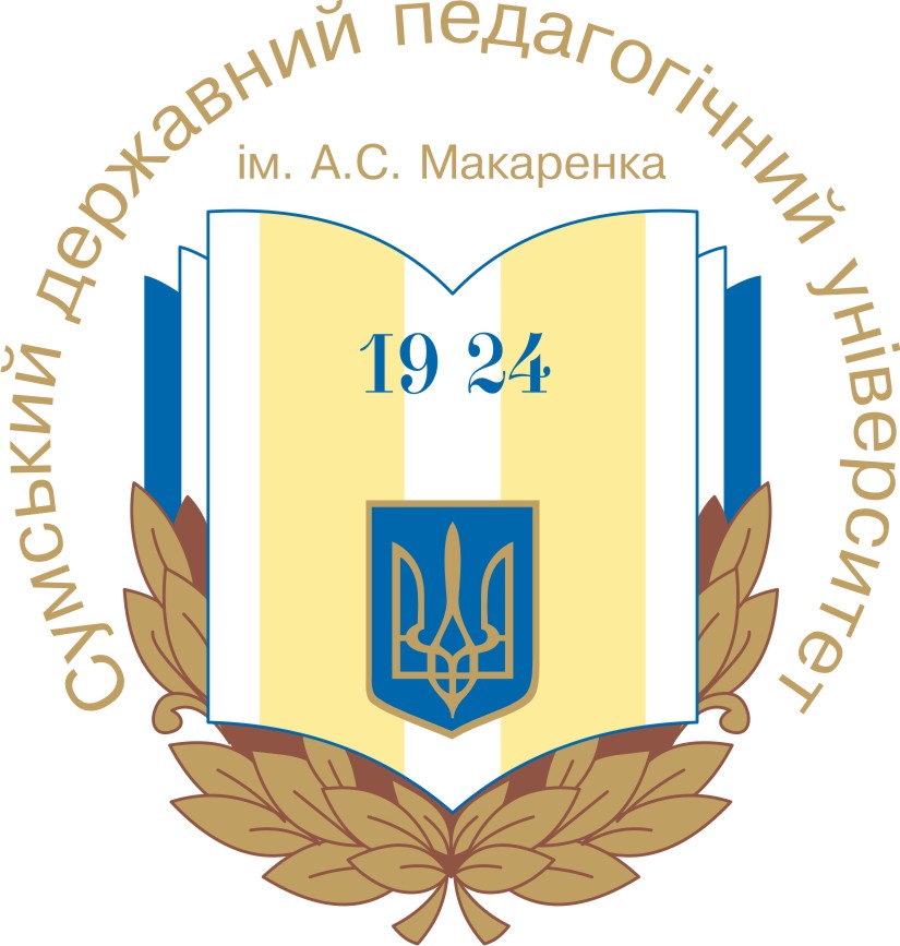 Сумський державний педагогічний університет ім. А.С. Макаренка Сумський державний педагогічний університет ім. А.С. Макаренка
