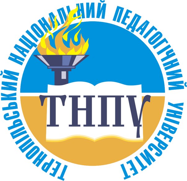 Тернопільський національний педагогічний університет імені Володимира Гнатюка Тернопільський національний педагогічний університет імені Володимира Гнатюка