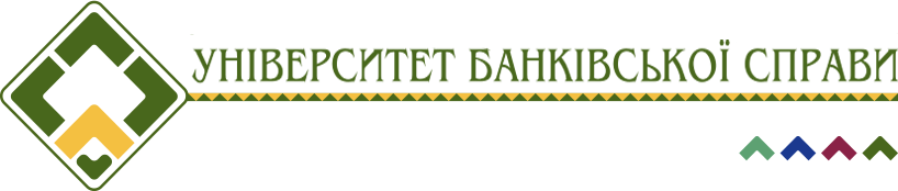 Університет банківської справи НБУ Університет банківської справи НБУ