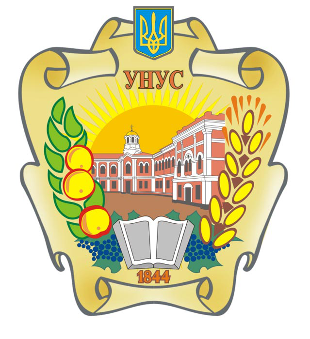 Уманський національний університет садівництва Уманський національний університет садівництва