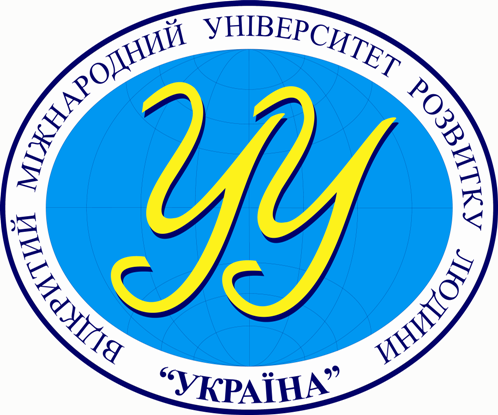 Відкритий міжнародний університет розвитку людини «Україна» Відкритий міжнародний університет розвитку людини «Україна»