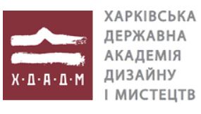 Харківська державна академія дизайну і мистецтв Харківська державна академія дизайну і мистецтв